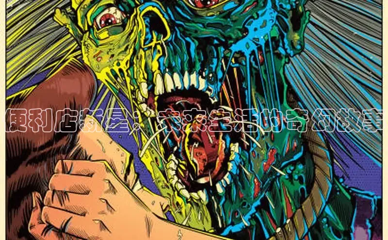 便利店新星：未来生活的奇幻故事