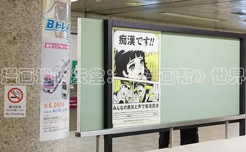 新新漫画app官方版下载