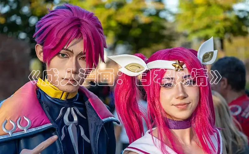 新新漫画app官方版下载