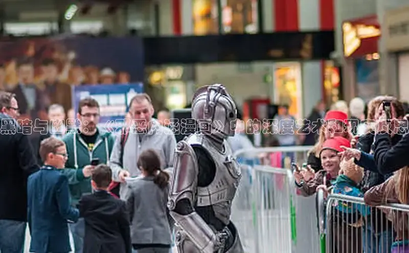 新新漫画网页版电脑