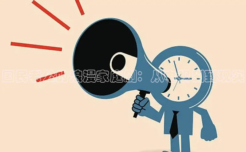 新新漫画官网正版入口