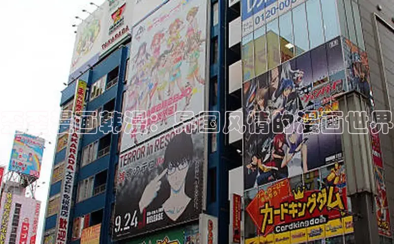 新新漫画官网正版入口