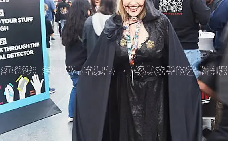 新新漫画官网网页版