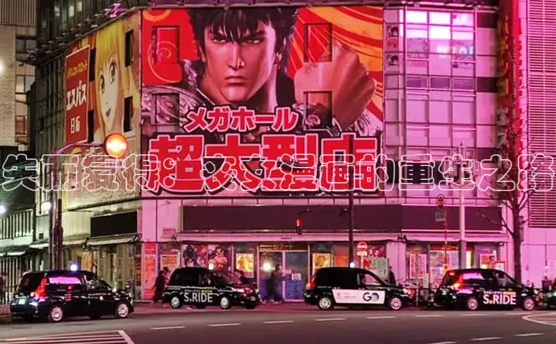 新新漫画官网网页版