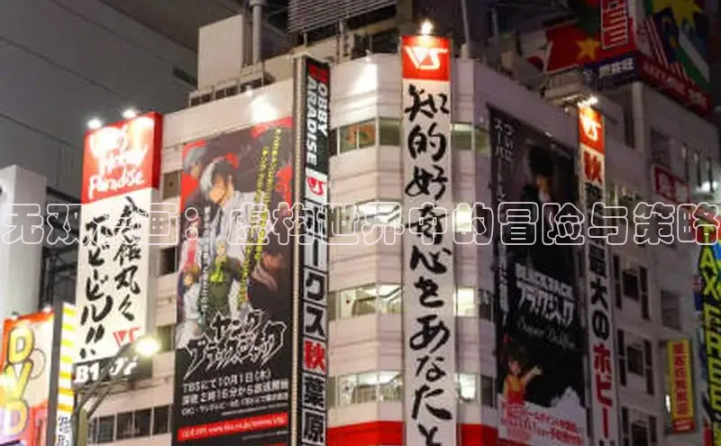 新新漫画app官方版下载